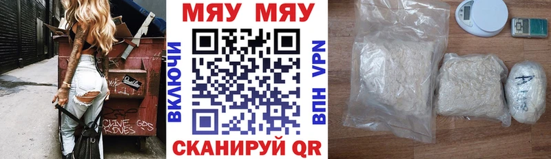 Купить Протвино Гашиш  КОКАИН  Меф мяу мяу  Alpha PVP  Конопля 