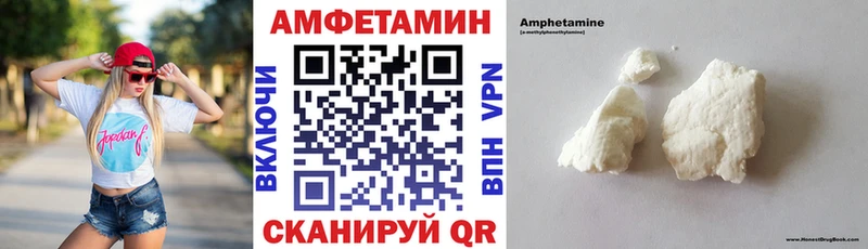 наркота блэк спрут зеркало площадка официальный сайт Протвино АМФЕТАМИН 98%