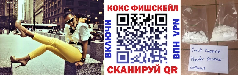 Cocaine Колумбийский  Протвино 