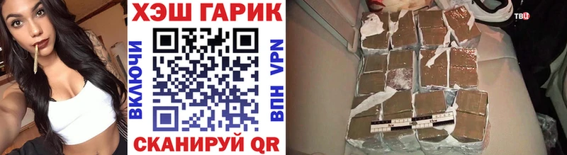 ГАШИШ VHQ  ссылка на мегу ТОР  Протвино  как найти наркотики 