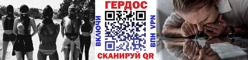 blacksprut вход  Протвино  Героин гречка 