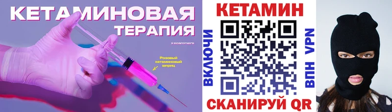 hydra маркетплейс  Протвино  Кетамин VHQ 