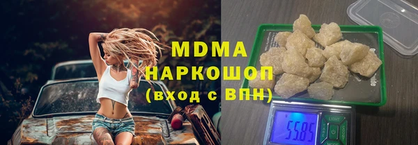 наркотики Балахна