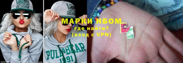 наркотики Балахна