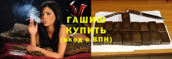 прущие грибы Баксан