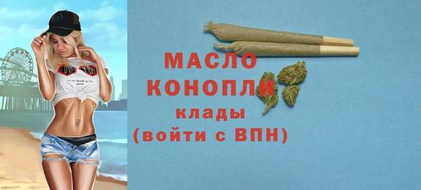 наркотики Балахна