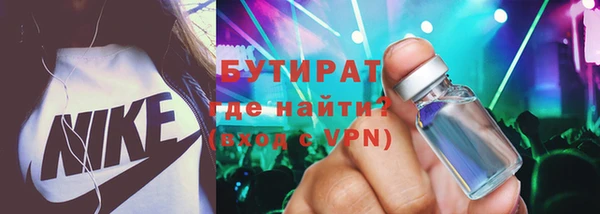 прущие грибы Баксан