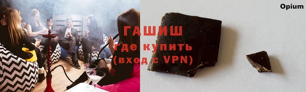 прущий лед Балабаново