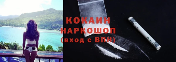 наркотики Балахна