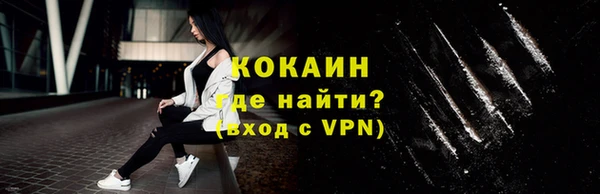 наркотики Балахна
