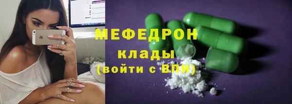 прущий лед Балабаново