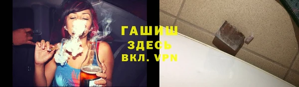 прущие грибы Баксан