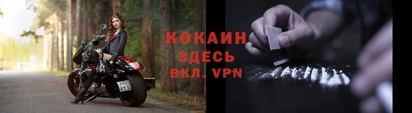 наркотики Балахна