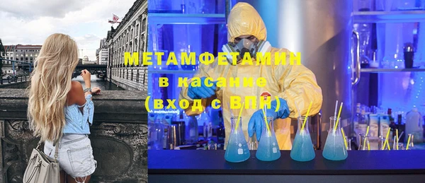 прущие грибы Баксан