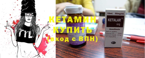 прущий лед Балабаново