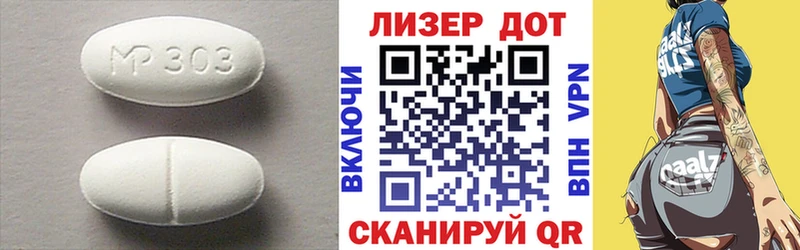 LSD-25 экстази кислота  как найти закладки  Протвино 