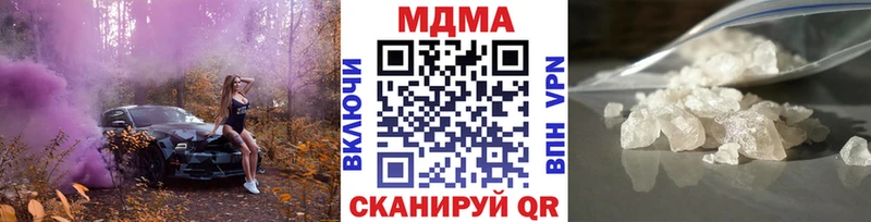 kraken ССЫЛКА  Протвино  МДМА crystal 