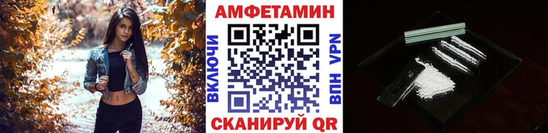 KRAKEN ССЫЛКА  дарнет шоп  Протвино  МЕТАМФЕТАМИН Methamphetamine 